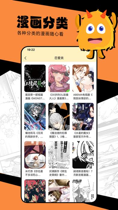 蛙满2app正版下载