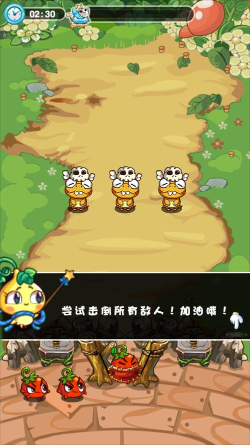 燃烧的蔬菜3破解版无限钻石金币缩略图