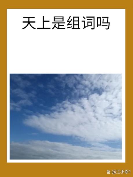 天堂的意思