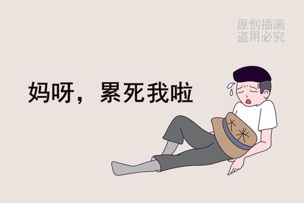 大米妻子全文阅读缩略图