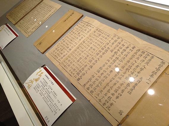 藏经阁版主