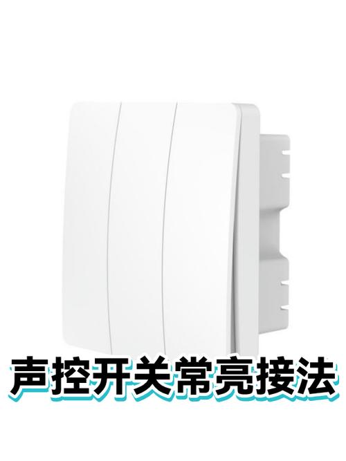 如何让楼道声控灯常亮游戏截图
