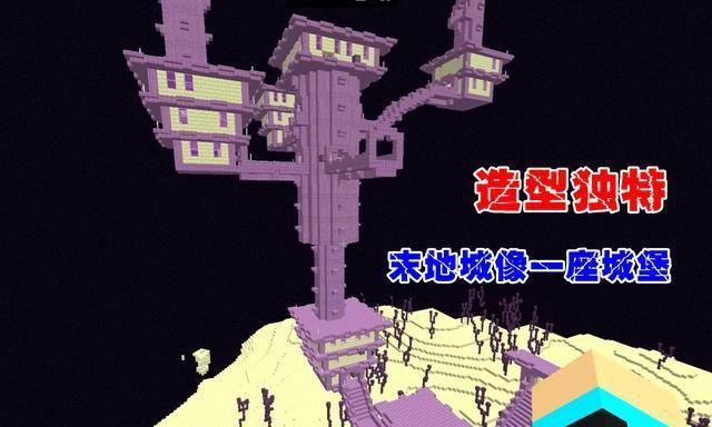 网易mc找末地城