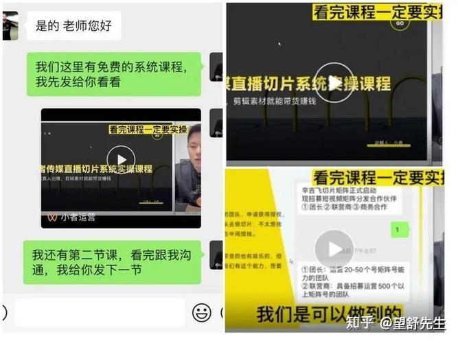 兼职视界一天能赚多少钱