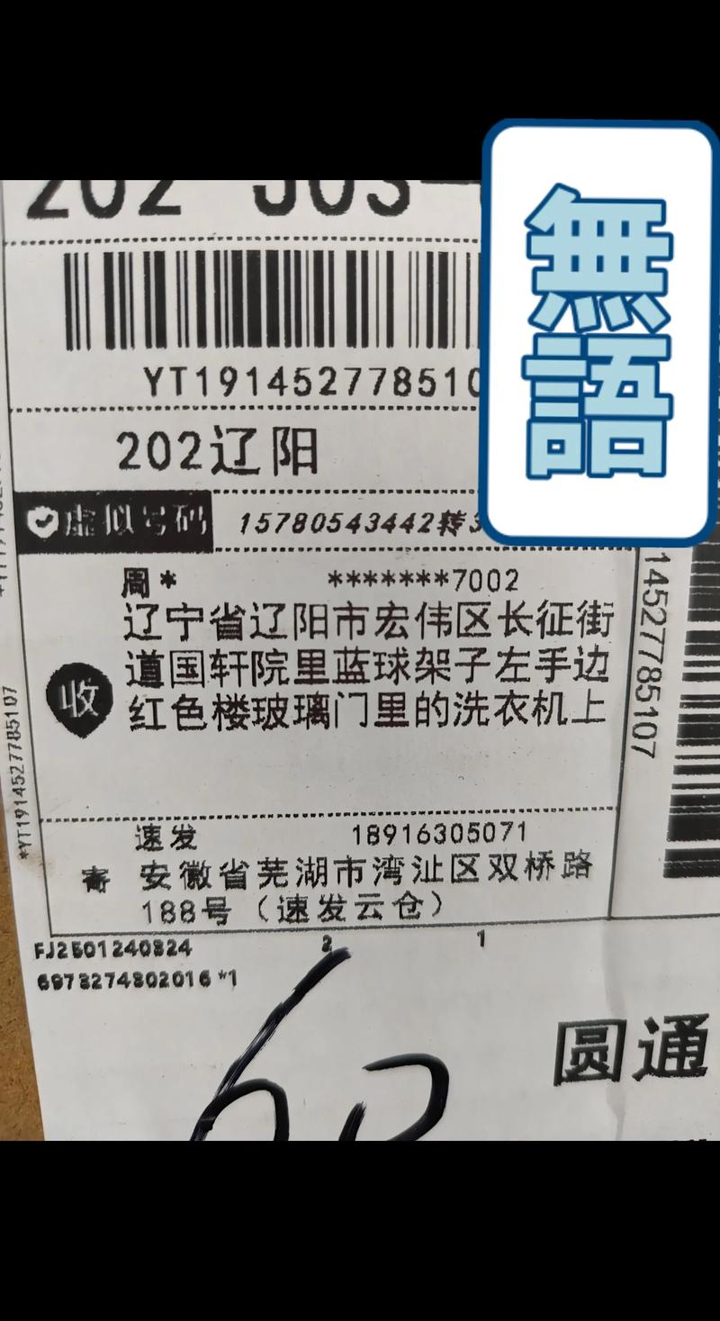 拼多改收货地址在哪里改缩略图