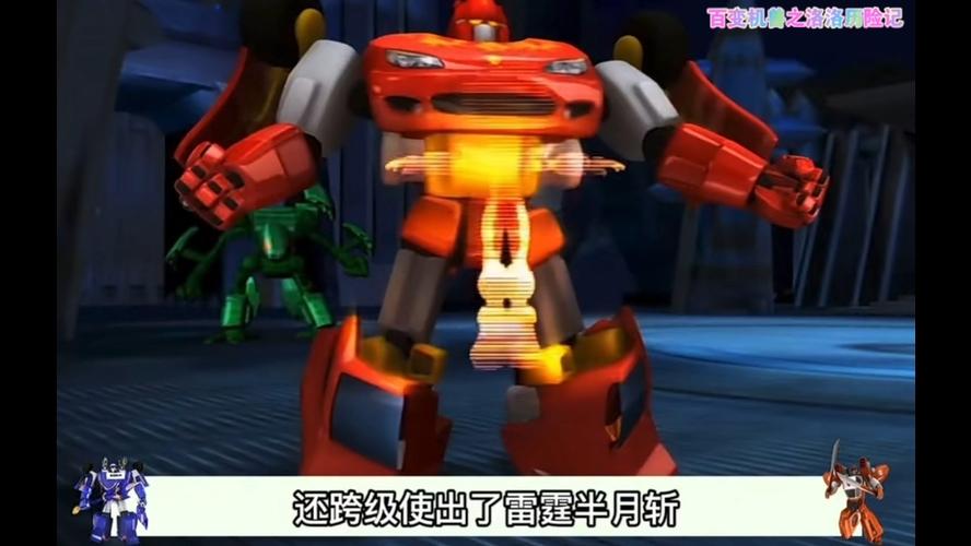 洛洛历险记游戏手机版