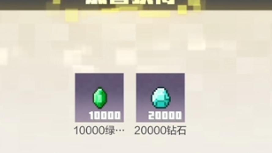 城堡战争免费领8000钻石