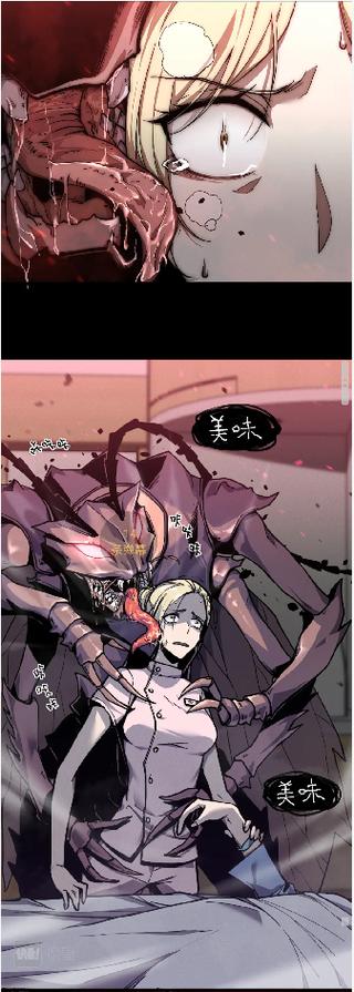 《超凡进化》漫画免费阅读