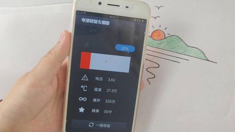 怎么修复手机电池恢复如新