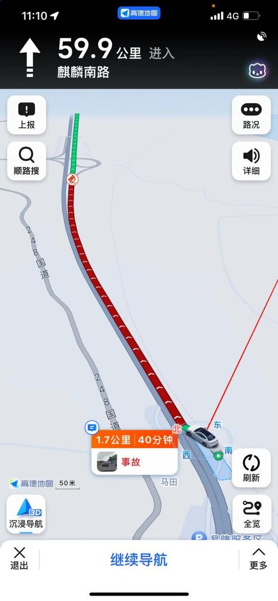 高德地图会显示堵车吗