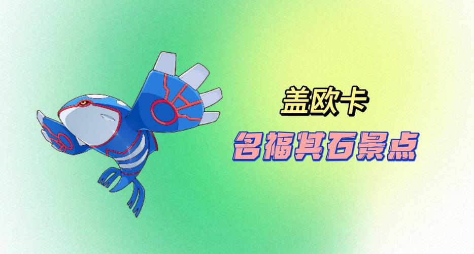 方可梦神兽刷新指令