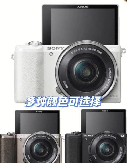 sony a5000说明书