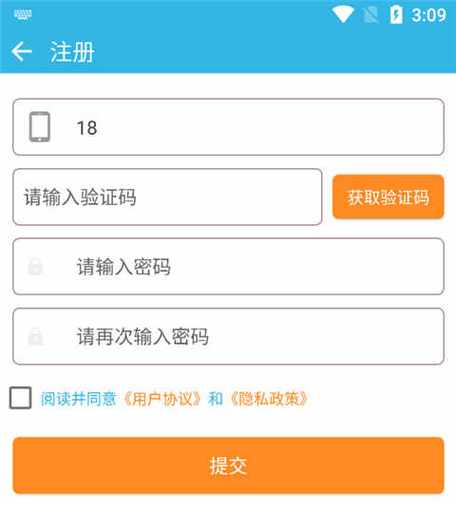 哈尼哈尼破解版软天空