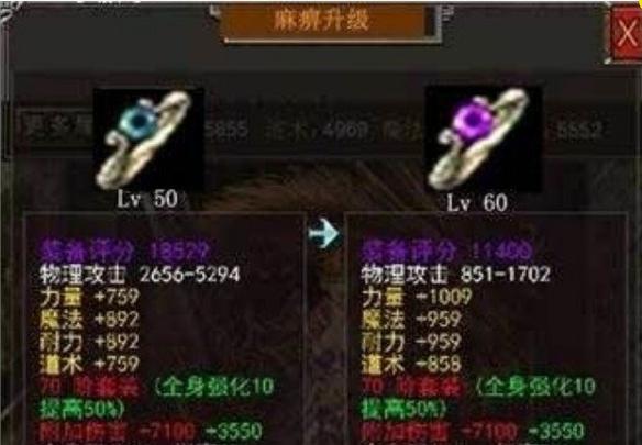 诛仙手游破解机关匣子