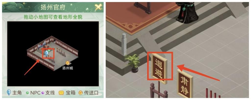 仙剑5开封上锁的箱子