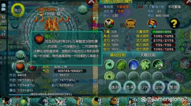 忘仙礼包激活码领取