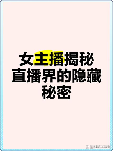 看直播接电话对方会听到吗