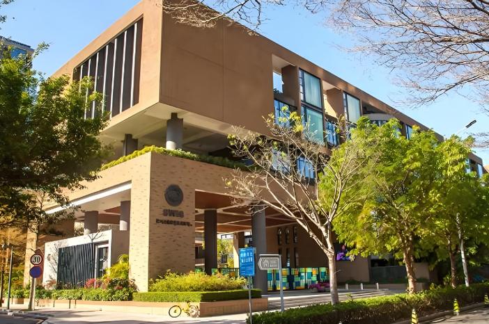 深圳荟同国际学校游戏截图