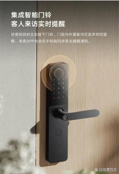 小米门锁为什么不能远程开锁