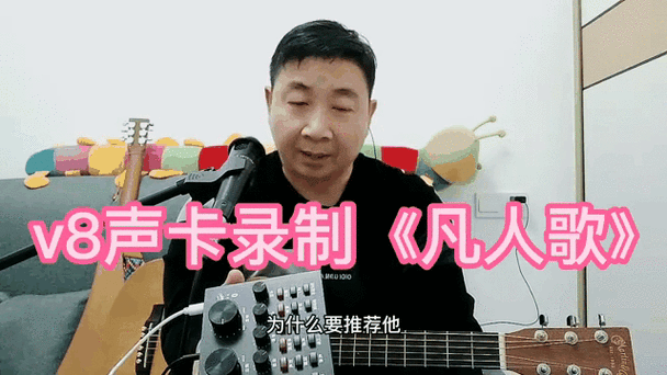 v8声卡红灯全亮是怎么回事