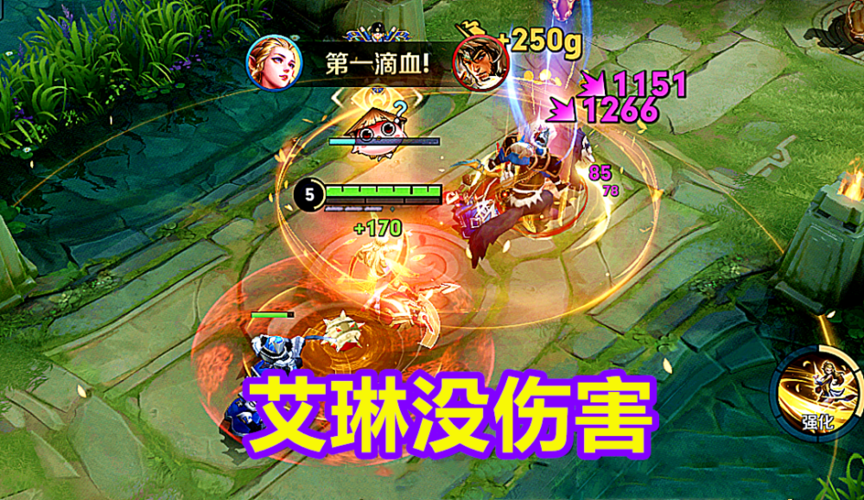 艾琳是物理攻击吗