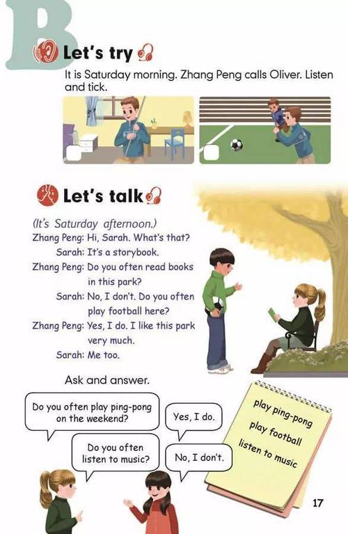 pep五年级上册英语电子课本缩略图