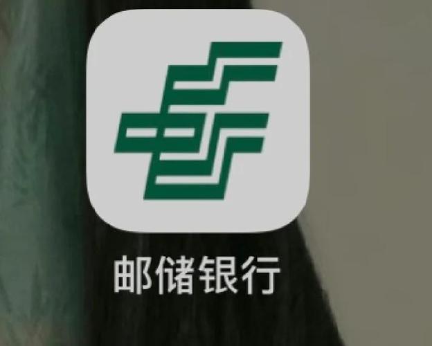 怎么注销邮储银行卡