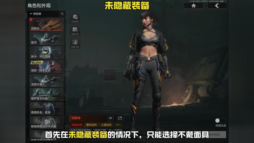 刺激战场阿贝解说缩略图