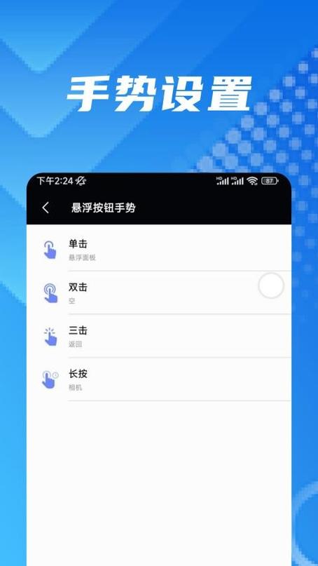 简悬浮历史版本