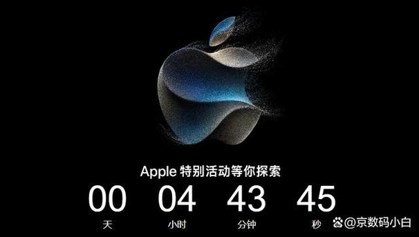苹果倒计时器在线日期游戏截图
