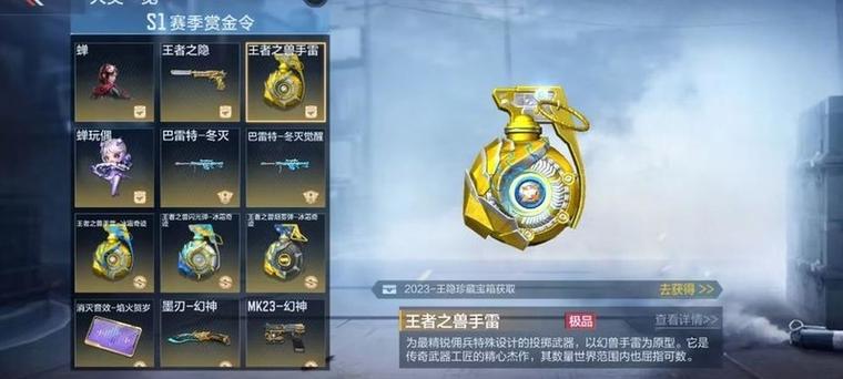 CF赏金令不算贵族经验吗