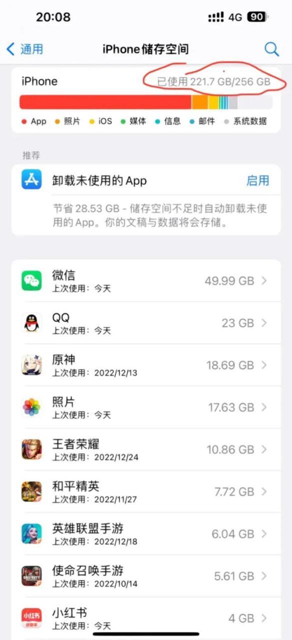 256g能用三年吗