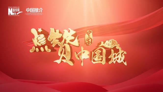 点赞中国原稿