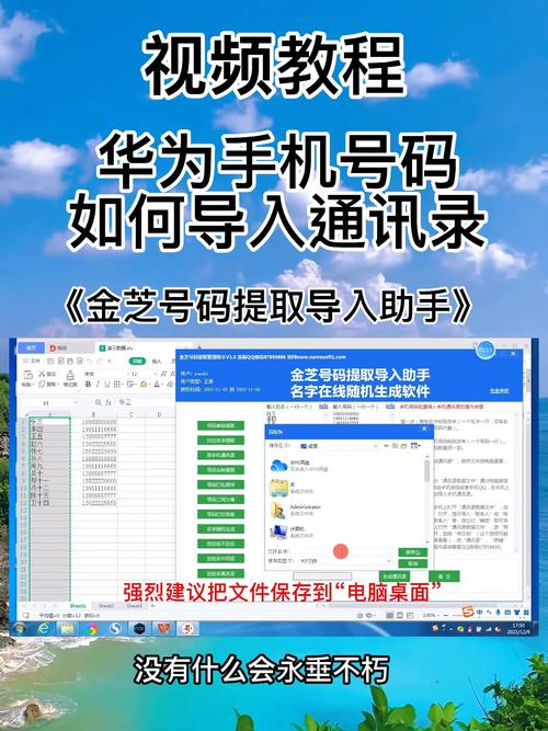 荣耀手机电话号码怎么导入新手机