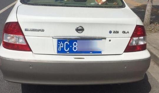 上海蓝牌是卖掉还是留着