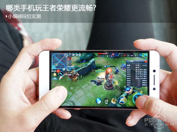 王者荣耀手机玩还是电脑玩好