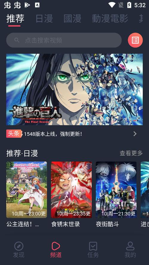 囧次元无广告下载官方正版截图