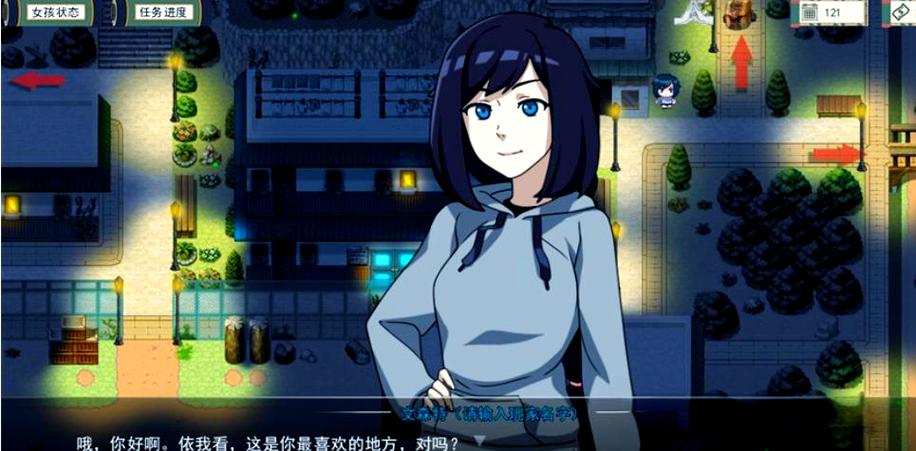 火影忍者之忍者训练师破解版