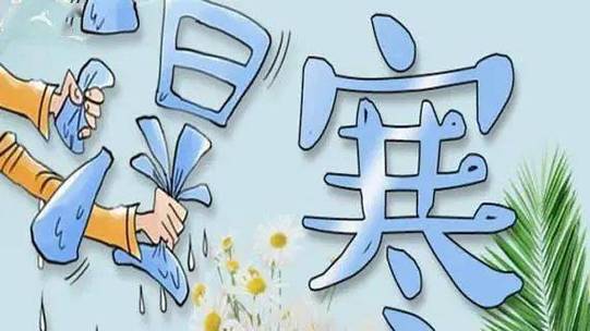 梦幻西游手游寒气系助战缩略图