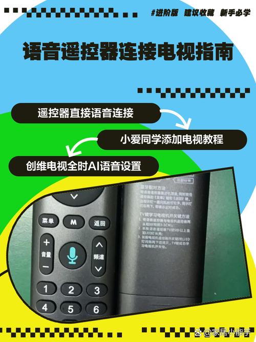 电视台拉闸语音攻略2023