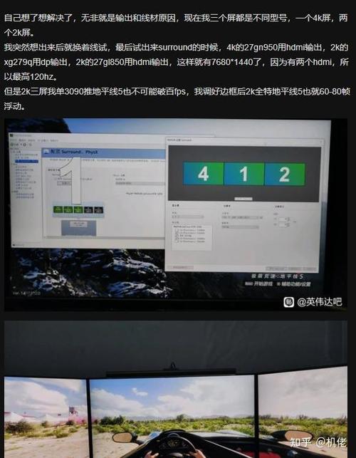 双屏显示器一个清晰一个模糊
