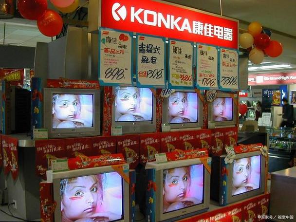 康佳广告