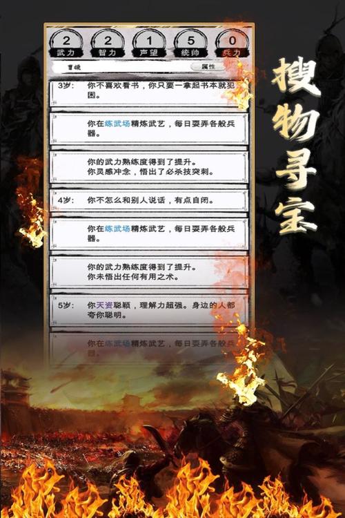 三国重开模拟器兑换码大全