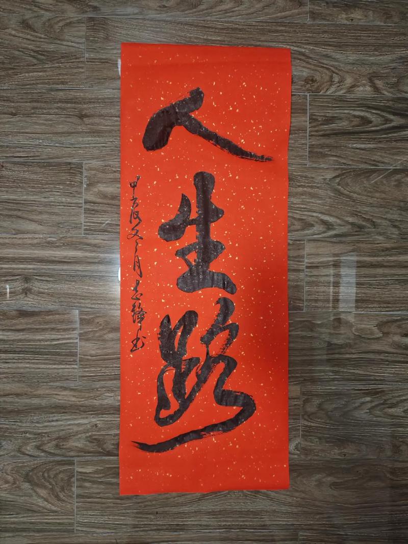 第二人生可约版本