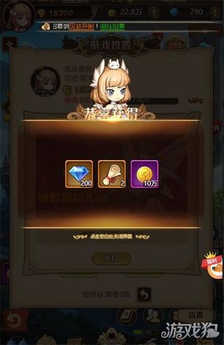 风之大冒险兑换码