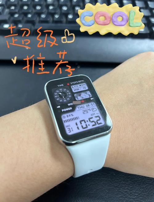 小米手环8的续航能力