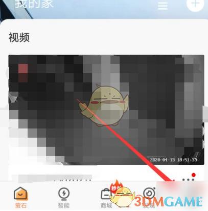 看视频突然出现广告怎么删