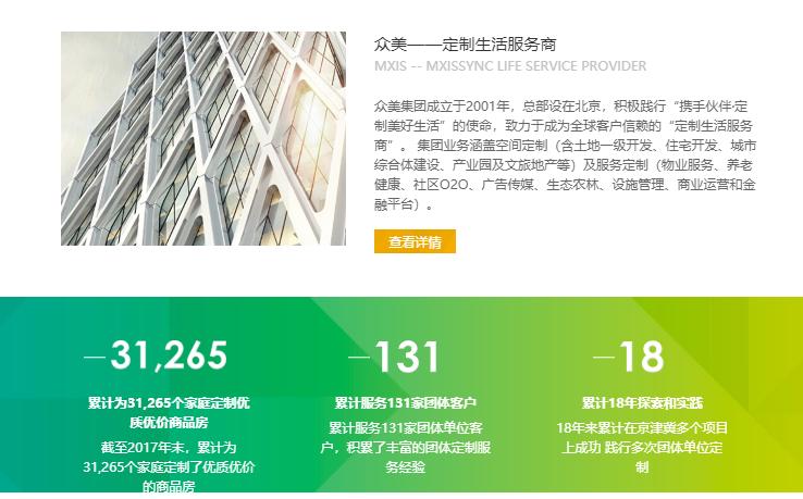 众包和美团外卖的区别