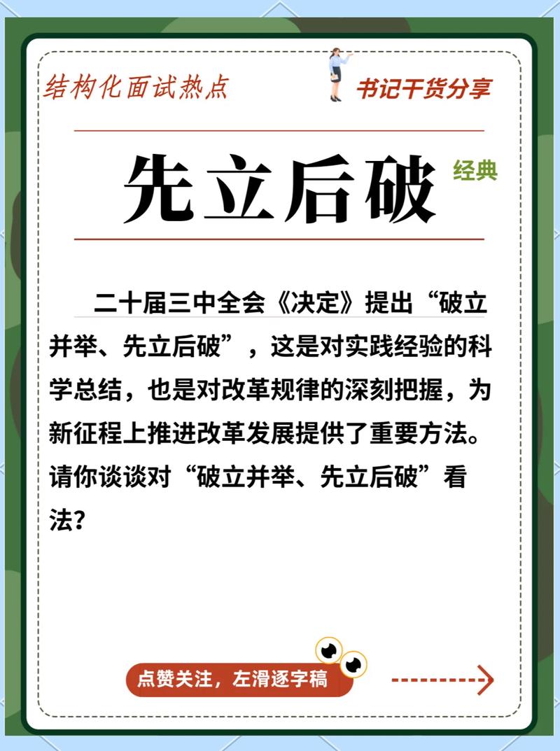 力破200了还要精研吗截图