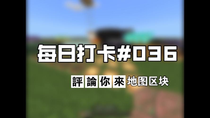 我的世界到某个区块很卡